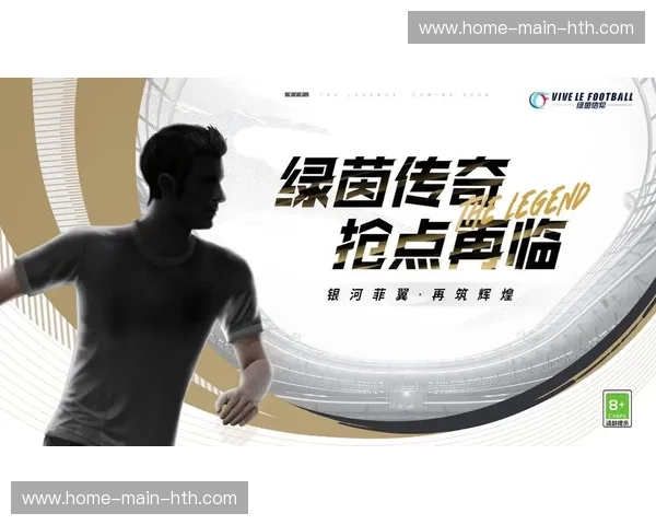 海浪与高山的博弈：华拉古斯vs普埃布拉，一场关于信仰、尊严与热血的绿茵史诗