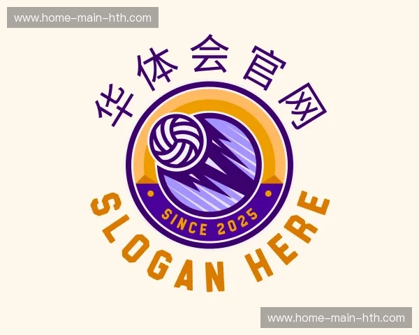 介绍华体会体育平台